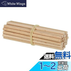 【送料無料】PATIKIL 5 mm x 10 cm ダボ棒 木の棒 25個 未仕上げ 木製ダボロッド 丸ダボ ハードウッドスティック DIY 工芸品や室内装飾用