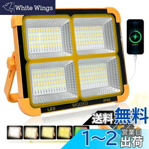 yzMGOXO  LED [d Ɠ 16000mAHe Px 240W 15000LM \[[[d/Type-c[d ֌g 5Fؑ iK zd IP66h C݌v ܂ݎ AEghA Lv 