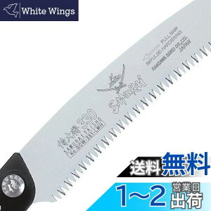 yz_򐸍H SAMURAI(TC) 苘 叫V[Y 叫֐n330mm GCW-331-LMH