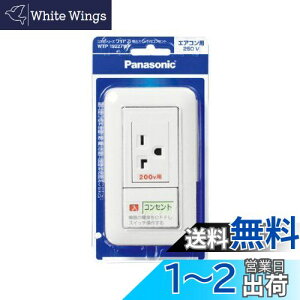 yzpi\jbN(Panasonic) GARpXCb`tRZg250V WTP19227WP ypbP[Wiz