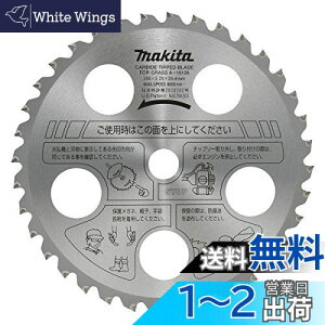 yz}L^ t@C`bv\[(@p) Oa255mm `bvтɂ^Cv A-16128