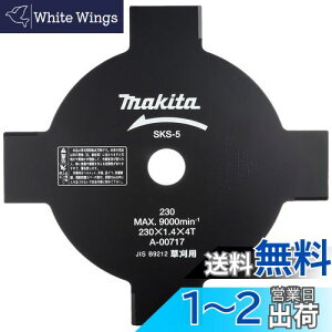 yz}L^ 4n(@p) Oa230mm A-00717