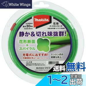 yz}L^ Ԍ`iCR[h Ԍ`f2mma×30m A-60844
