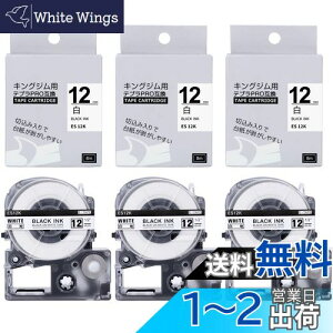 yz12mm  ݊ ev e[v 12mm n SS12K 3 LOW evPRO eve[v ĂՂ[e[v Kingjim Tepra e[vJ[gbW SR170 SR530 xC^[ e[v