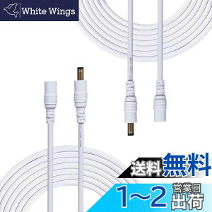 Liwinting 23m DCP[u DC/ACdP[u 2.1mm x 5.5mmdA_v^LED???ACP[u DCA_v^P[u ACWbN DCvO DCIX - XRlN^ P[u pLEDAWeb??A??