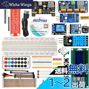 yzOSOYOO(I\[) I[v\[X S҃X^[^[Lbg for Raspberry Pi 4 3 2 Model B p dqHLbg (V2.0) Yx[pC IoT