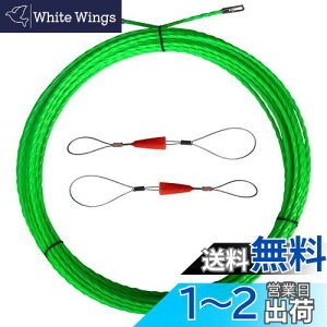 yzAewio bha 4.5mm 20m ʐC[ X`[C[ z ʐH pC[ (20mO[)