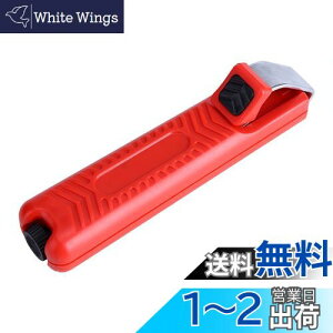 yz8-28mmC[Xgbp[ P[uXgbp[ P[uނ 甍 zpc[ dR[h̔甍 DIY H P[u  P[uJb^[