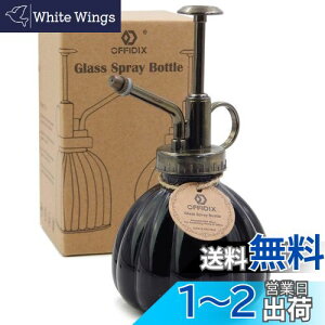 yzOFFIDIX  | ϗtA Xv[ CeA 傤 240ml AeB[N|v (ubN)