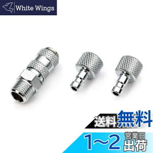 【送料無料】タミヤ(TAMIYA) エアーブラシシステム No.61 クイックホースジョイント ホビー用工具 74561