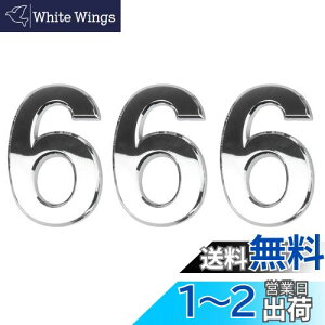 yzAndux io[ AhX ԍD h hAԍ 3Zbg 7cm MPH-01 (6)