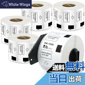 �y���������z�H�i�\���p���̃��x�� 52mm x 29mm 1000��/�� DK-1226 DK 1226 ���M�X�e�b�J�[�� ���x���v�����^�[ QL-800 QL-820NWB QL-700 QL-550 QL-720NW QL-650TD 5���[���Z�b�g�A�u���U�[Brother�ƌ݊����̂��� DK��