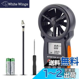 yzBTMETER fW^v BT-100 ʌv ͌v ƕʑ v nhwhv ȈՔv h[s oRɕKi {戵t ȃGl OFF 