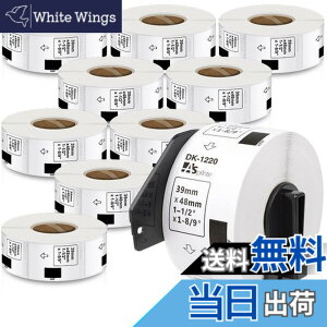 �y���������z�H�i�\���p���x�� 39mm x 48mm DK-1220 620��/�� ���M�X�e�b�J�[�����x���v�����^�[ QL-800 QL-820NWB QL-700 QL-550 QL-720NW QL-650TD 10���[���Z�b�g�A�u���U�[Brother�ƌ݊����̂��� DK���x�� ���v62