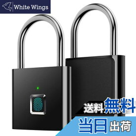 【送料無料】新しいアップグレードバージョン指紋南京錠AICaseスマートロックUSB充電式タッチロックジムスポーツスクール従業員ロッカーフェンススーツケース超軽量自転車ワンキー指紋ロック