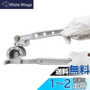 yzBonvoisin pCvx_[ o[x_[ 1/4ff 5/16ff 3/8ff 180°܂ŋȂ\ ̓/S/|/A~pCv GARzǉC/diyHi1/4ffA5/16ffA3/8ffj