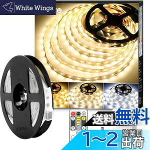 yzLepro e[vCg led 5m 12V dFEFEF 邳 ԐڏƖ Rt F C~l[VCg 3s 2835SMD Jbg\ tȒP h X  z