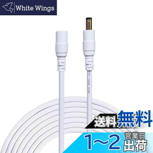 Liwinting 1m DCP[u DC/ACdP[u 2.1mm x 5.5mmdA_v^LED???ACP[u DCA_v^P[u ACWbN DCvO DCIX - XRlN^ P[u pLEDAWeb??A???ACC