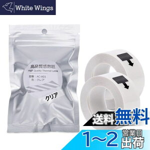 yz݊ LOW Lite pe[v ev   15mm e[vJ[gbW Lite tBe[v NA 2Zbg Tepuya