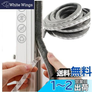 yzRICISUNG ԃe[v փhA ܃wAe[v 9mm×5mm×5m  hA   e[v ԕh~e[v h h h 悯ԃe[v CpbL ė ~g 