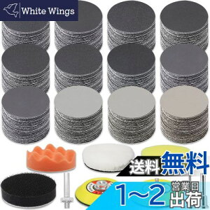 yzϐy[p[ Zbg75mm 129Zbg Thy[p[ GOH DODD |bV[ot   ؍ nȂǂ̌p dグ dT_[p ϐ₷ (12ފe10 #60#80#100#1