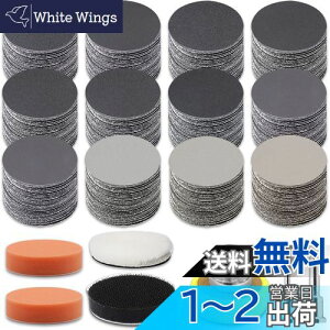 yzϐy[p[ Zbg25mm 187Zbg Thy[p[ GOH DODD |bV[ot   ؍ nȂǂ̌p dグ dT_[p ϐ₷ (12ފe15 #60#80#100#1