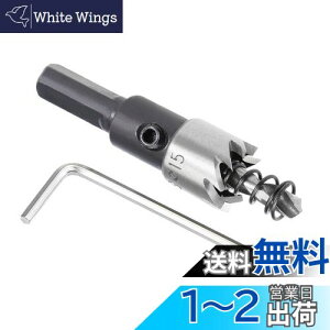 yzKozelo 1 z[\[ 15 mm HSS nCX| hrbgz[Jb^[ XeX A~  ؍ vX`bNp OpVN