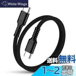 yzUSB-C [dP[u Z 30cm PDΉ 20W}[d f[^] usbc to usbc P[u Haoano 0.3M ^Cvc AhCh[dP[u iphone 16 [dR[h ϋviC iPhone 16 Pro Max/15/iP