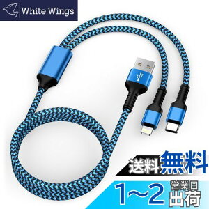 yz2in1 [dP[u 1.2M 2.4A&3A}[d USB-A ACtH [dP[u Haoano ^Cvc/lightning USBP[u }`RlN^P[u 2C1 [dR[h iPhone 15 Pro Max/14/13/12/SE/iPad Air/Mini/G