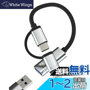 ^Cvc Lightning USB ϊ (2in1)USB-C ACtH f[^ڍs obNAbv A_v^[ ΉApple iPhone15 Pro Macbook Air ΉSamsung USB A to C Thunderbolt CgjO OTG Ro[^[ USB3.0 ϊAbv Typ