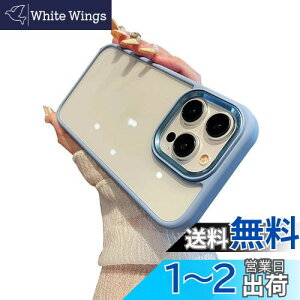 【送料無料】iPhone 13 Pro ケース クリア 透明 iPhone13 Pro カバー 2色 配色 薄型 可愛い レディース アイフォン13 Pro 背面ケース ハードケース (iPhone13 Pro, ブルー)