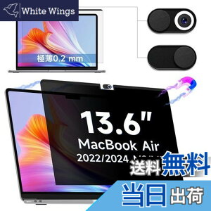 �y���������zIPROKKO MacBook Air 13.6(2020/2024 M2/M3)�ɑΉ� �`�����h�~�t�B���^�[ ���C�v���C�o�V�[�t�B���� �J�����J�o�[�t�� �u���[���C�g�h�~ ���˖h�~ ���ʎg�p IPROKKO