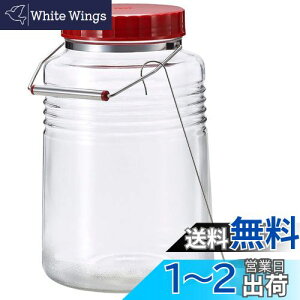 【送料無料】アデリア(ADERIA) 復刻 梅びん 4L日本製 個箱入 保存容器 梅酒瓶 梅瓶 昭和 レトロ 保存瓶 レトロ レードル付 米びつ 果実酒瓶 ガラス キャニスター 密閉 容器 調味料入 瓶 密閉 コ