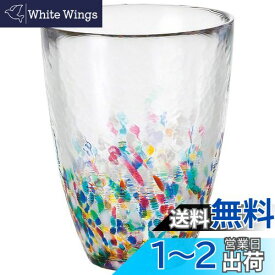 アデリア(ADERIA) 津軽びいどろ ねぶたタンブラー 300ml 日本製 化粧箱入 グラス ハイボール コップ 結婚 祝い ビール おしゃれ ガラス 日本酒 ウイスキー ギフト 女性 母の日 父の日 夫婦 男性 引越し祝い 結婚 挨拶回り プチ 退職 プレゼント 誕生日 贈り物 F71168