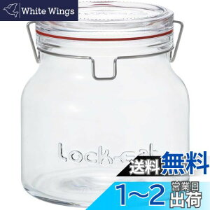 yzAfA(ADERIA) bNEC[g Xg[W 1650ml ϔ C^A ۑe KX LjX^[ e  r  Ăт R[q[ H7575