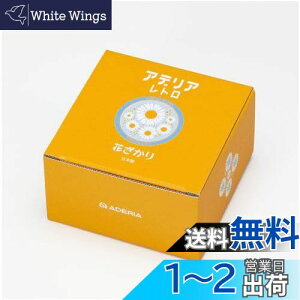 アデリア(ADERIA) アデリアレトロ 脚付きデザート グラス浅型 花ざかり 225ml 化粧箱入 日本製 昭和 ガラス 食器 おしゃれ かわいい 花柄 フラワー パフェ スイーツ フルーツ お菓子 スタンド付