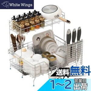 yzKaderron XChLk ؂胉bN2i ut  3AOXz_[ 21-37cm×s47cm ȃXy[Xɒu VN ؂ XeX(SUS304) VN Lk ؂ 