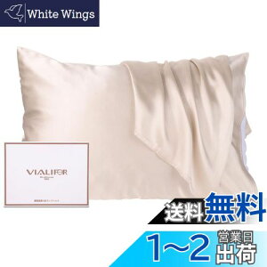 【送料無料】Vialifer シルク枕カバー 100%天然 6A級 43×63cm 封筒式枕カバー シルクピローケース テンセル 洗える 寝癖軽減 抗菌防臭 うるつや髪 美肌 敏感肌に優しい 四季適応 贈り物 1枚セット