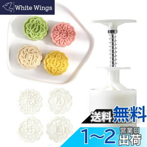 yz[BEAUTY PLAYER]݌^ [P[L^ ݃[h ݋^vX 蓮͌ NbL[^ x[LO^^ َq aَq H ABS {+͗lԕ  ƒp蓮DI