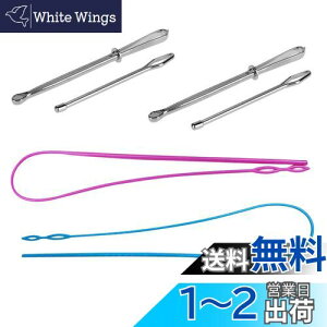【送料無料】Kingsie ひも通し 6個セット ゴム通し ステンレス はさみ式 玉付ひも通し プラスチック ロング紐通し 手芸材料 ハンドメイド 手作り道具