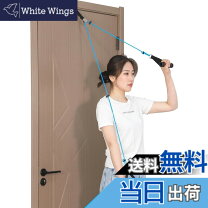 楽天市場】肩 リハビリ 器具の通販