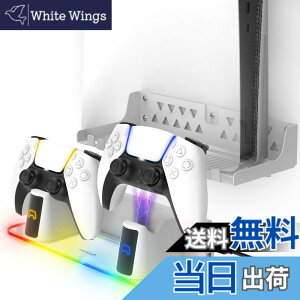 �y���������zFosmon PS5�E�H�[���}�E���g�L�b�g�i�[�d�X�e�[�V�����A���ȋ������A���J�[�A���O���\�ȃR���g���[���[�`���[�W���[�ARGB LED���C�g�t���j - PlayStation 5�����PS5 Slim�i�f�B