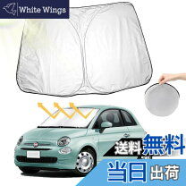 楽天市場】サンシェード fiat500（アクセサリー｜車用品）：車用品 