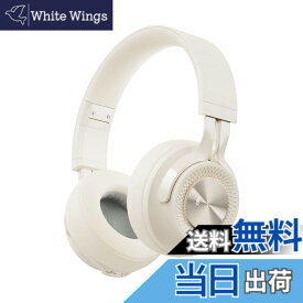 【送料無料】SITOAT P1 Bluetoothヘッドホン ワイヤレスヘッドホン オーバーイヤー ヘッドフォン 最大55時間再生 密閉型 重低音 軽量設計 折りたたみ式 サイズ調節 残量表示 ゲーミング対応 低遅延 マイク内蔵 ケーブル着脱式 有線無線両用 収納袋付き Bluetooth5.3 （アイボ