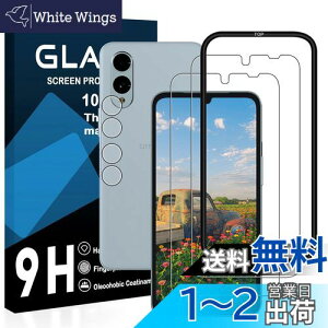 【送料無料】【2枚液晶フィルム+2枚レンズフィルム+ガイド枠付き】 Arrows We2 F-52E ガラスフィルム Arrows We 2 ガイド枠付き 指紋防止 【 硬度9H 国産旭硝子AGC素材 気泡ゼロ 飛散防止 指紋防止 高