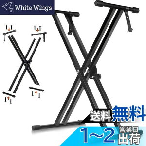 KAKETE キーボードスタンド X型 電子ピアノスタンド6段階高さ46~96cm調整可能 シンセサイザー 二重枠X型 折りたたみ 用スタンド キーボード楽器安定し電子オルガン ブラケット 54/61/73/76/88鍵 ボ
