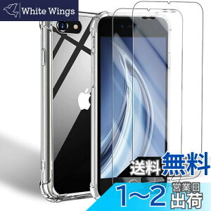 yzuJCJCLYvP[X iPhone se3 p P[X + 2KXtByACtHse3 NA \tgJo[ _ TPU UMH ςɂ SʕیJo[ ϏՌ h~ 菝h~ 