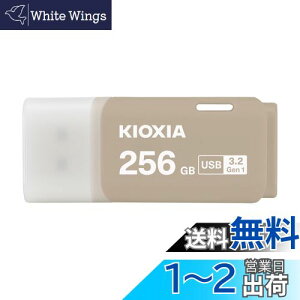 yzKIOXIA(LINVA) Ń USBtbV 256GB USB3.2 Gen1 { T|[gKi KLU301A256GH