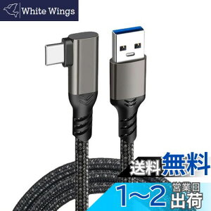 yzUSB Type C P[u L(KF, 5m) Suptopwxm (10Gbps f[^] /60W 3A}[d)USB3.1 Gen2 ^Cv c P[u USB-A to USB-C ϋviC҂ X}[gtHE^ubgEQ[@Ȃ