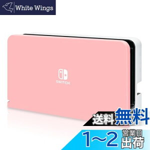 yzDlseego Switch OLED hbNJo[ Switch OLEDΉ hbNJo[ jeh[XCb`L@ELhbNJo[ switchL@EL hbN P[X SwitchL@EL[dhbNΉJo[ L@ELΉ PCf 